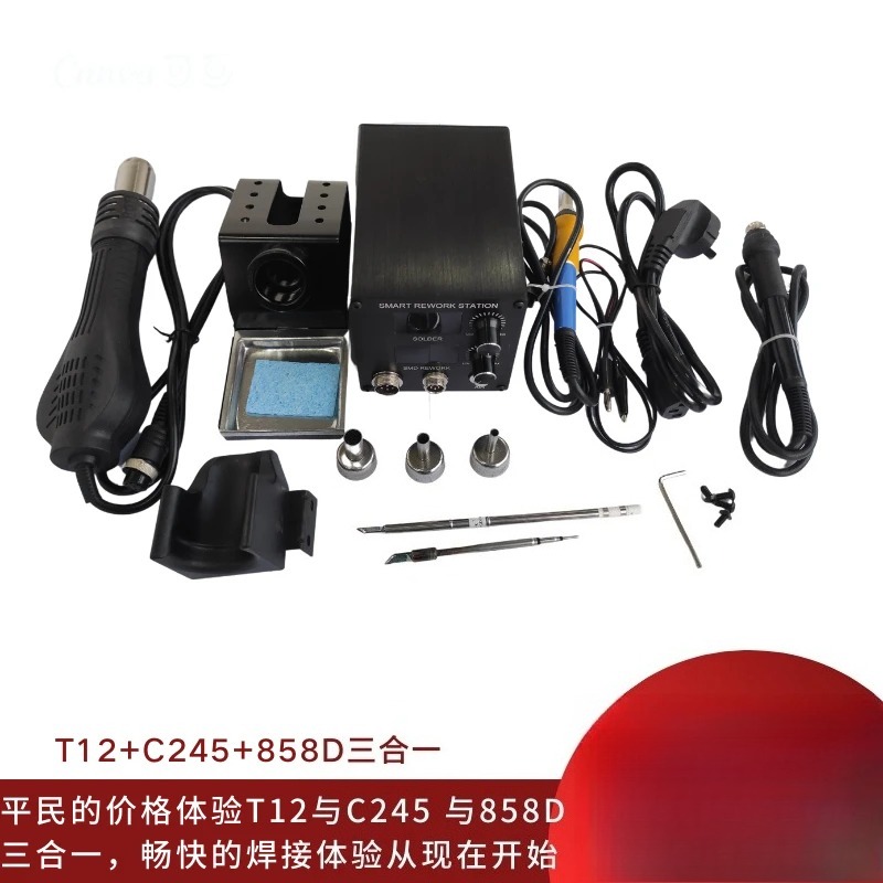 Hot Air Rework Station T12 - Stacja lutownicza LH‑898D 2-w-1, stacja do