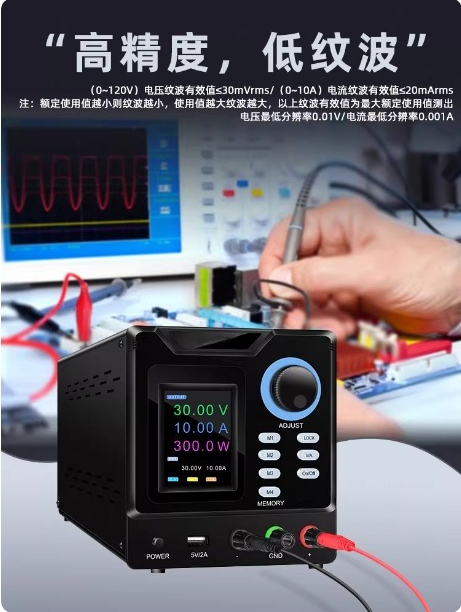 Programmable Dc Power Supply 30V 10A - Programowalny zasilacz laboratoryjny DC z komunikacją