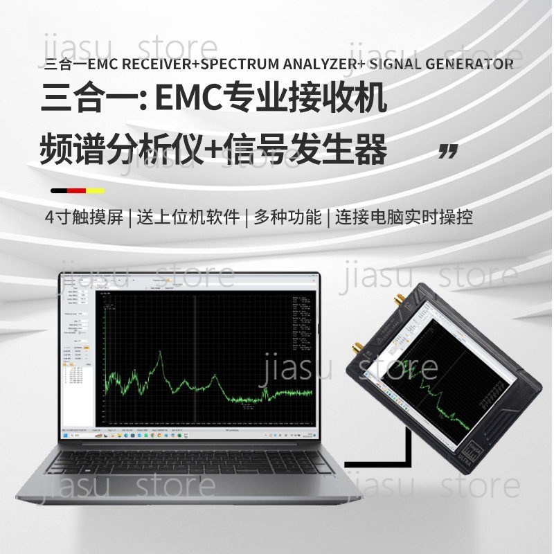 Kompletny zestaw sprzętu do te – Signal Generator Spectrum Analyzer recenzja i cena